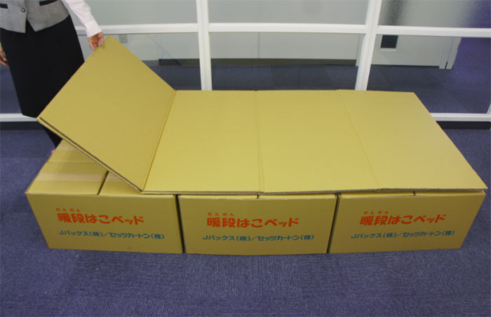 cardboard-box-bed-earthquake-japan-kumamoto-10