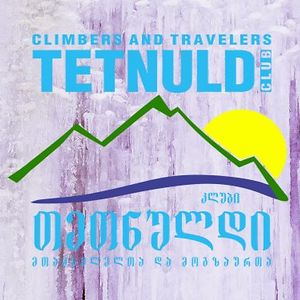 CLUB TETNULDI