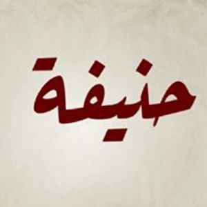 haneefah_adam avatar