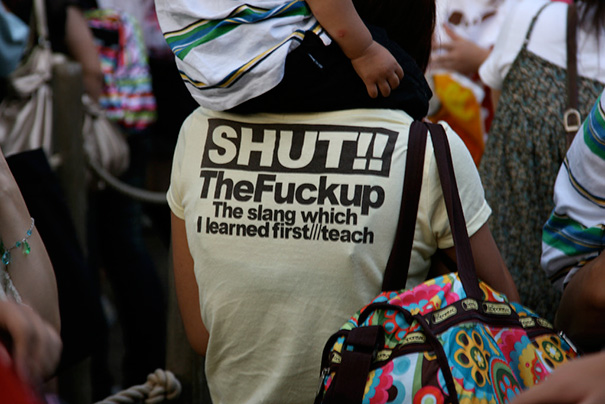 Internet Arguments, Now In Shirt Form