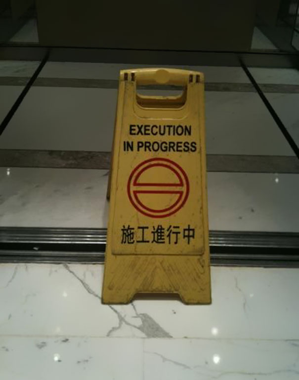 Funny Chinese Translation Fails