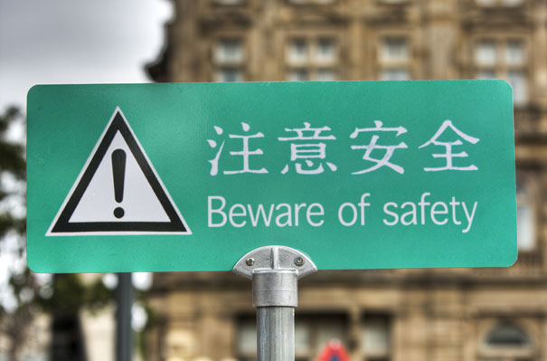 Funny Chinese Translation Fails