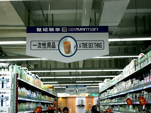 Funny Chinese Translation Fails