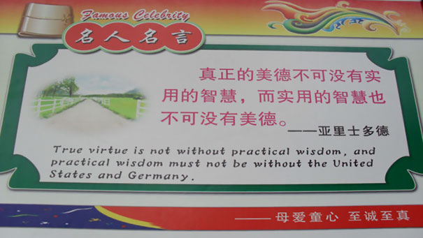 Funny Chinese Translation Fails