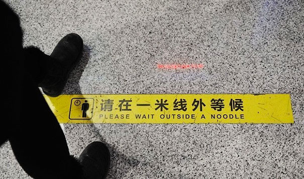 Funny Chinese Translation Fails
