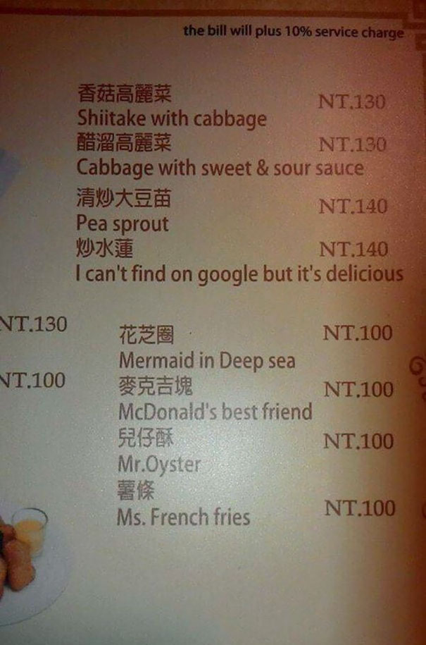 Funny Chinese Translation Fails