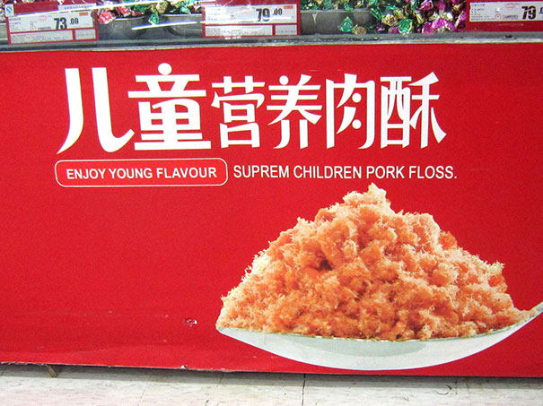 Funny Chinese Translation Fails