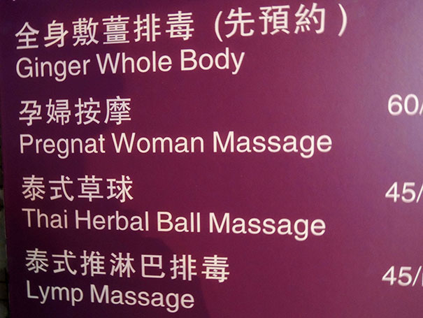 Funny Chinese Translation Fails