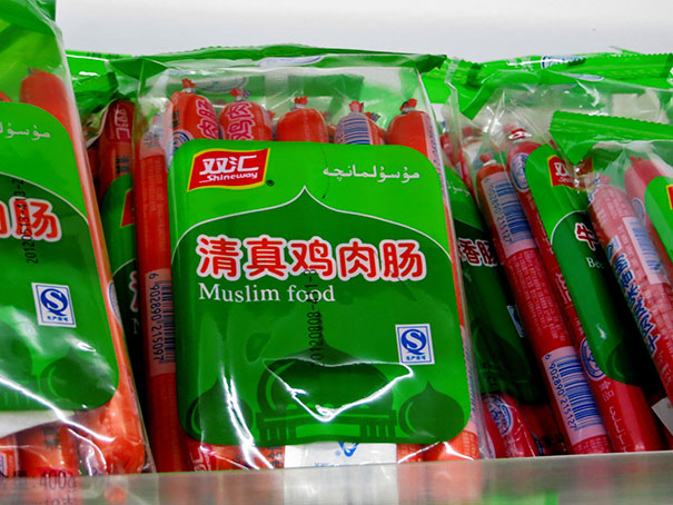 Funny Chinese Translation Fails