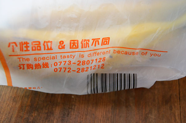 Funny Chinese Translation Fails