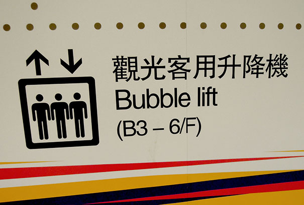 Funny Chinese Translation Fails