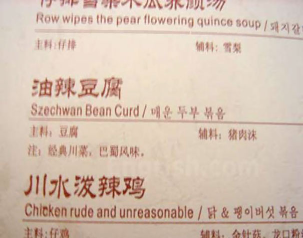 Funny Translation Fail