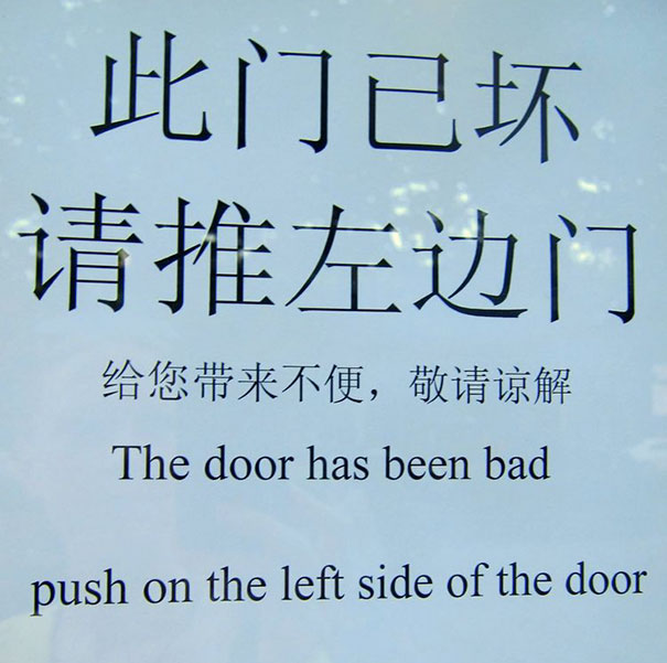 Funny Translation Fails