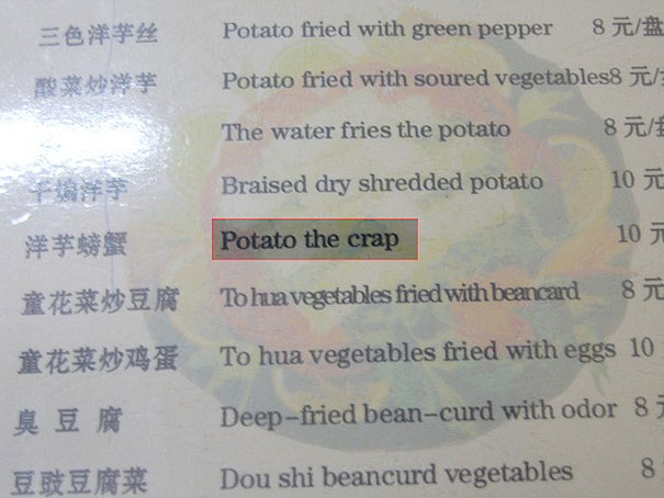 Funny Chinese Translation Fails