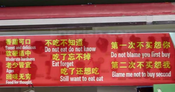 Funny Translation Fails