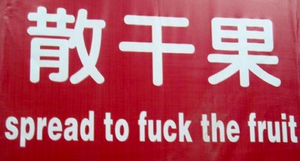 Funny Translation Fails