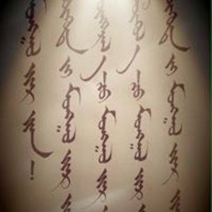 yesuntsagaan_indra avatar