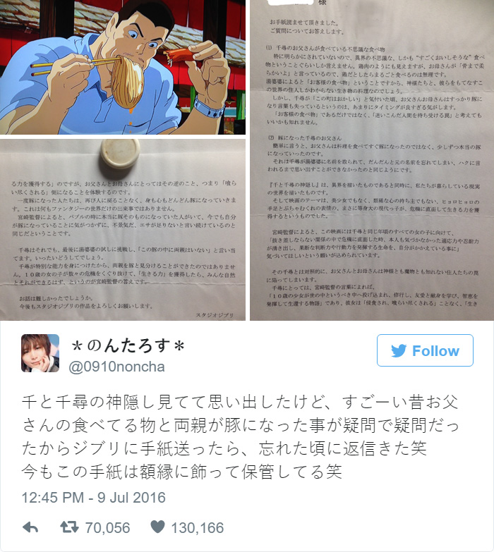 spirited-away-chihiro-parents-become-pigs-meaning-studio-ghibli-hayao-miyazaki-5 spirited-away-chihiro-parents-become-pigs-meaning-studio-ghibli-hayao-miyazaki-5