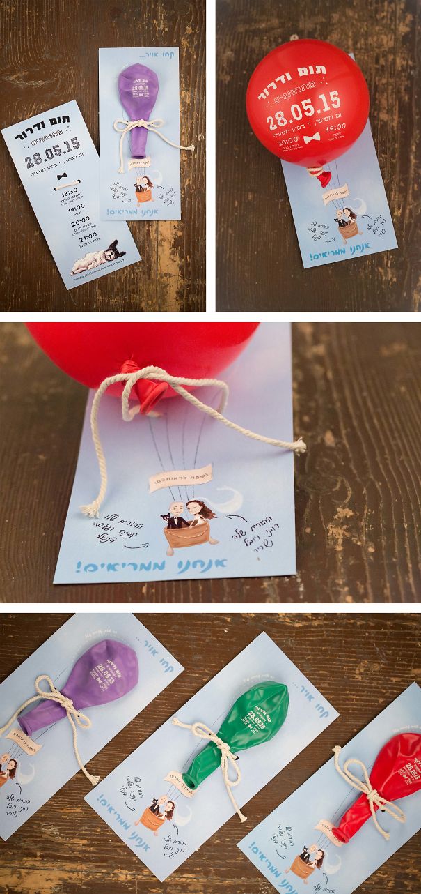 Creative wedding invitations featuring colorful balloons tied to illustrated cards with wedding details and cartoon couples.