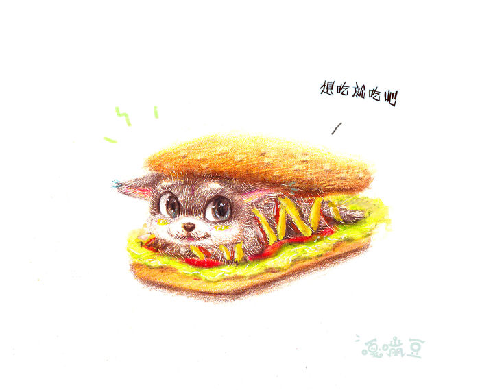 Will You Want To Eat Me