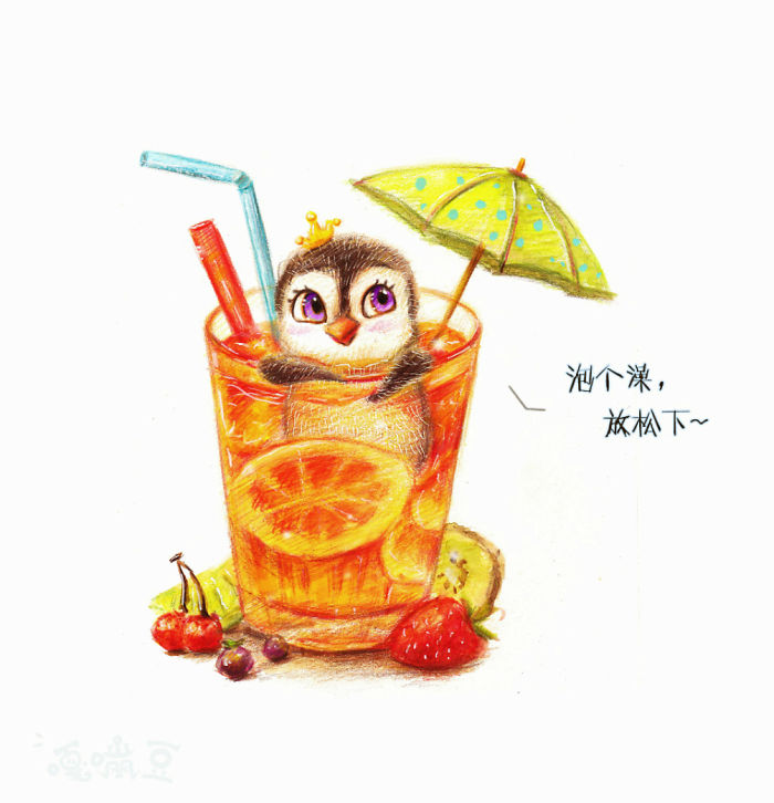 Take A Bath Enjoy The Cool