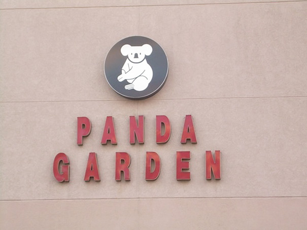 Panda Garden sign with a koala logo, illustrating a branding fail.