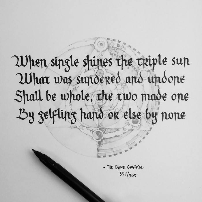 365 Movie Quote Challenge