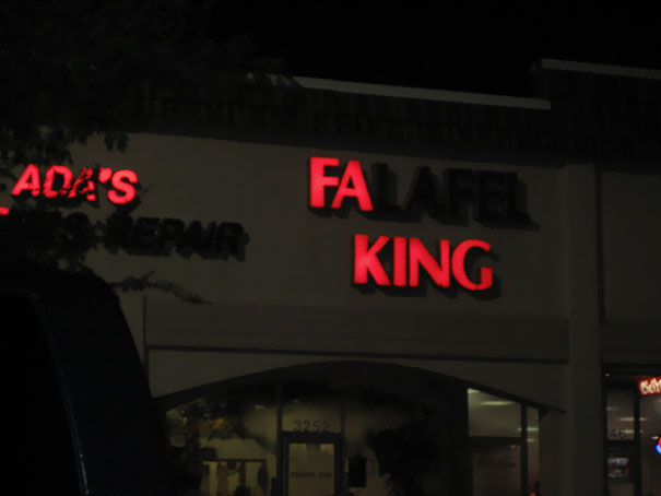 Falafel King