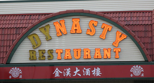 Dynasty Restaurant