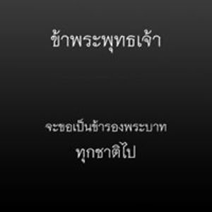 chindanai_999 avatar