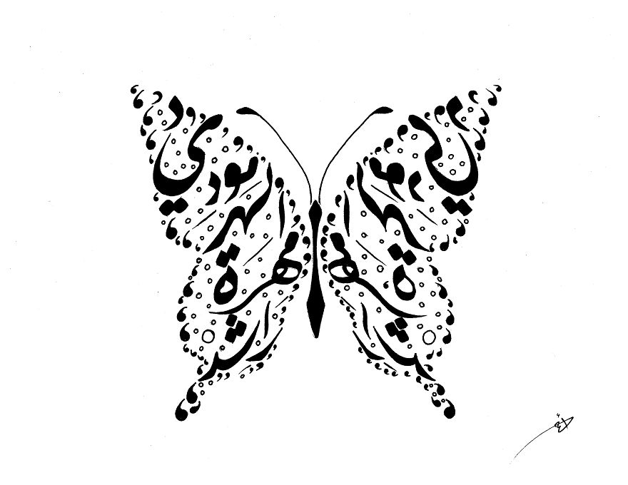 "Poetry In Motion" "Poetry In Motion"