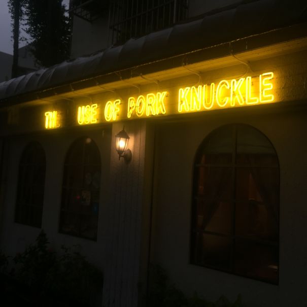 You Never Knew How To Use A Pork Knuckle, Did You?