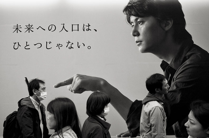 Japan Street Photography