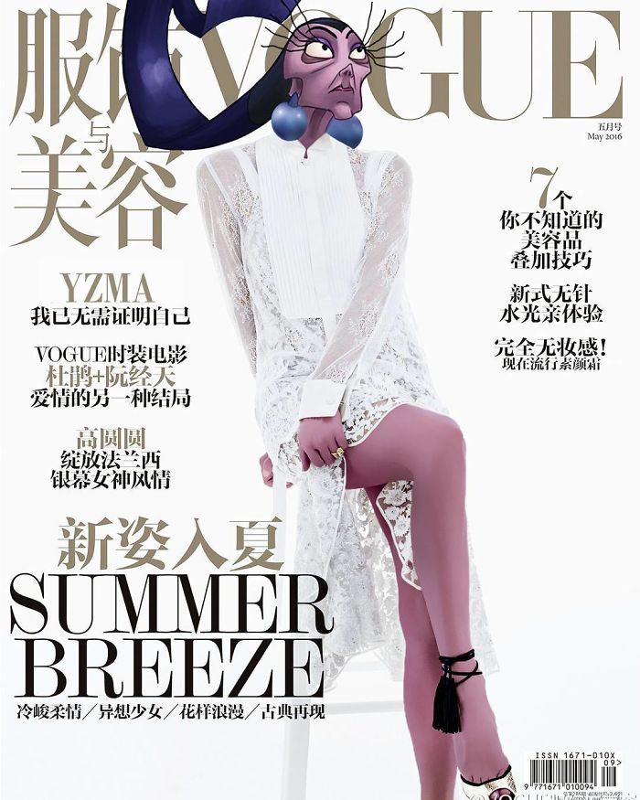 Yzma As Victoria Beckham