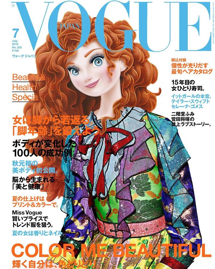 Merida As Mica Arganaraz