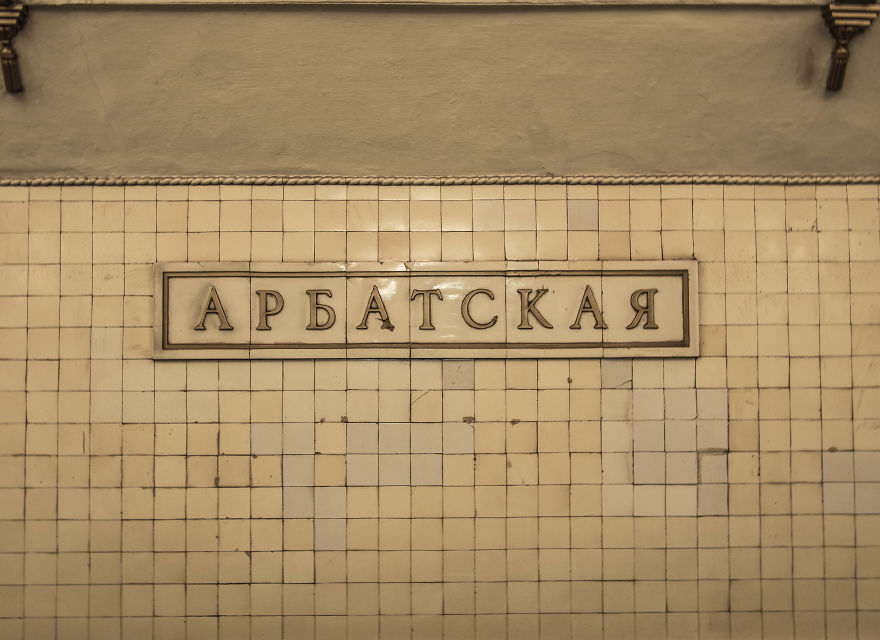 I Photographed Metro Stations In Moscow To Show Beauty Of That Underestimated City I Photographed Metro Stations In Moscow To Show Beauty Of That Underestimated City