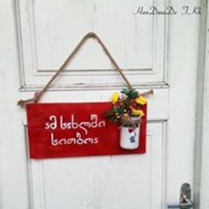 BarFuss/HanDmaDe T.Kh