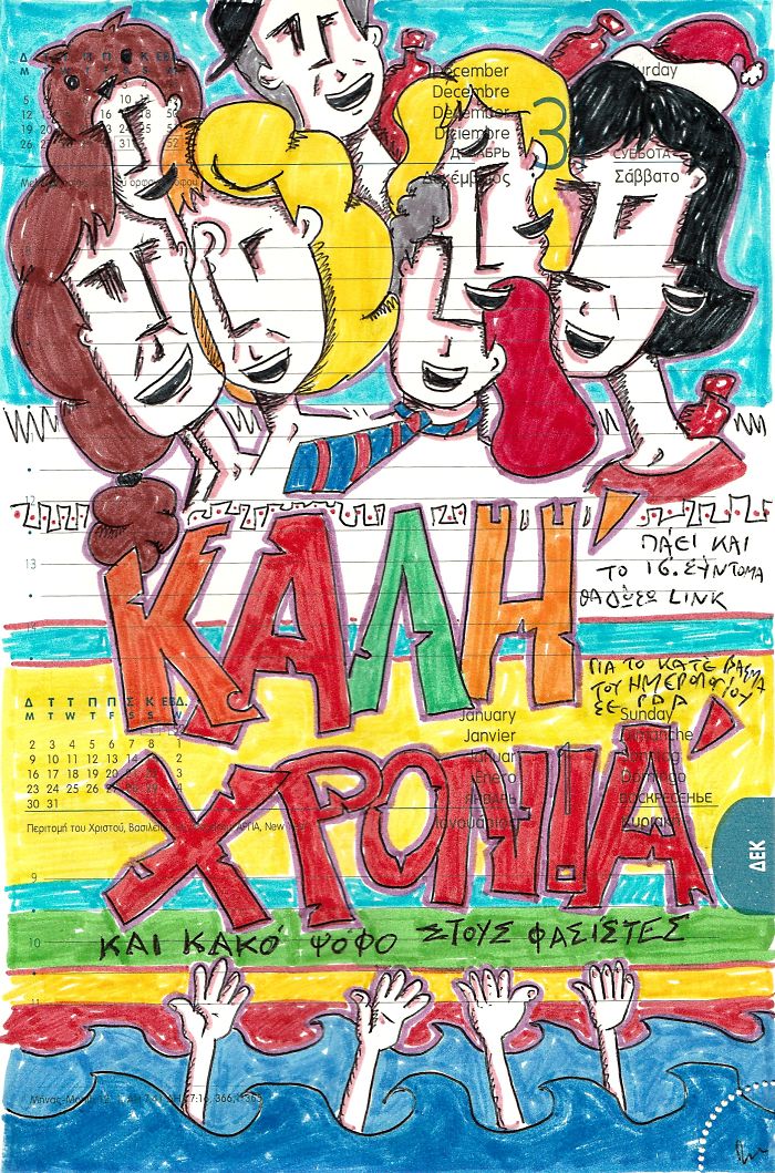 Last Day Of The Year