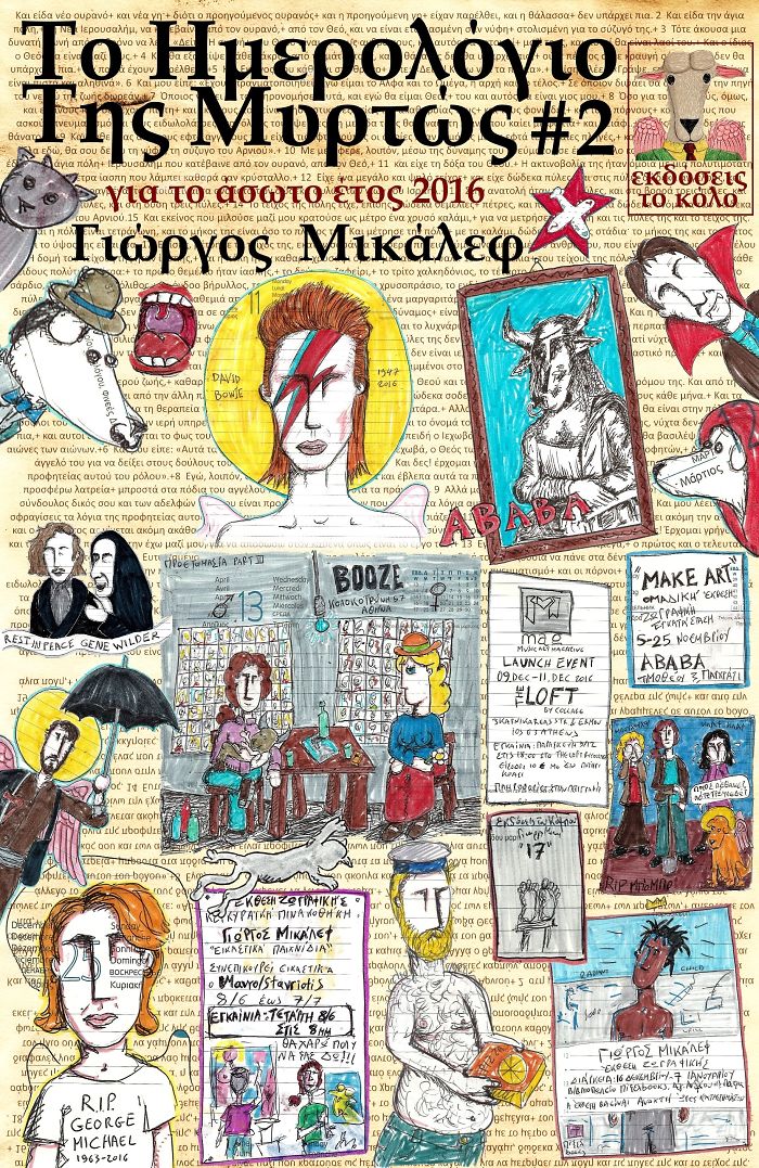 Finally I Created An E-book With All Of The Drawings, Free For Everyone To Download It As A Pdf File