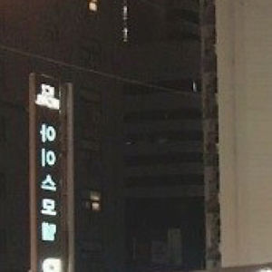 joselincervantes18 avatar