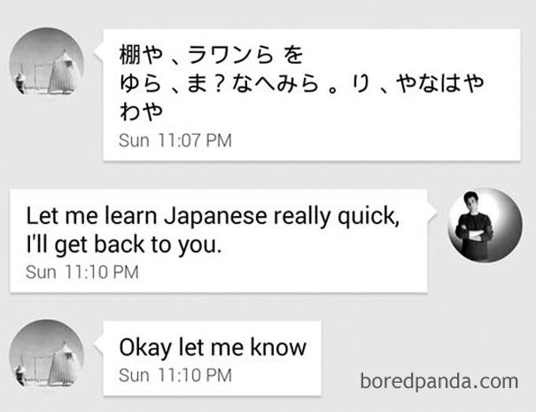 woman sending a man message in Japanese 