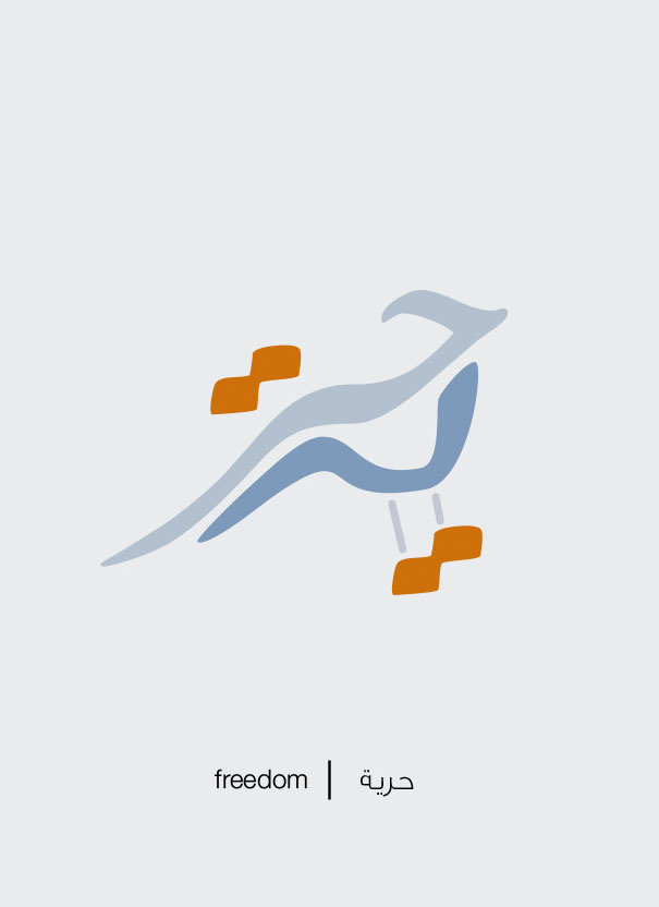 Freedom - Hurria