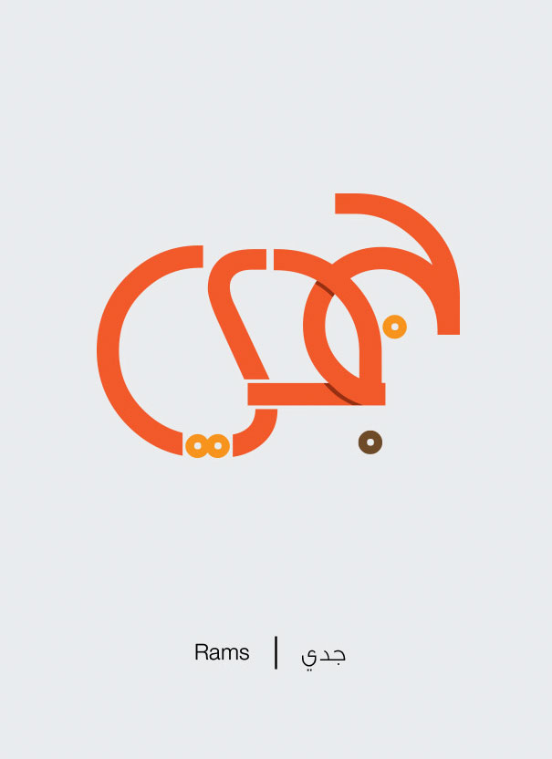 Rams - Jiddi