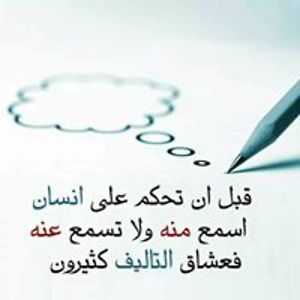 manalalrifaii avatar