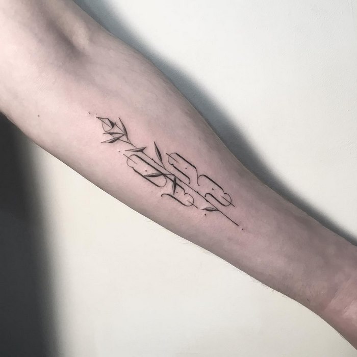 Delicate typographic tattoo on a forearm, showcasing Léo Gavaggio's sophisticated design style.