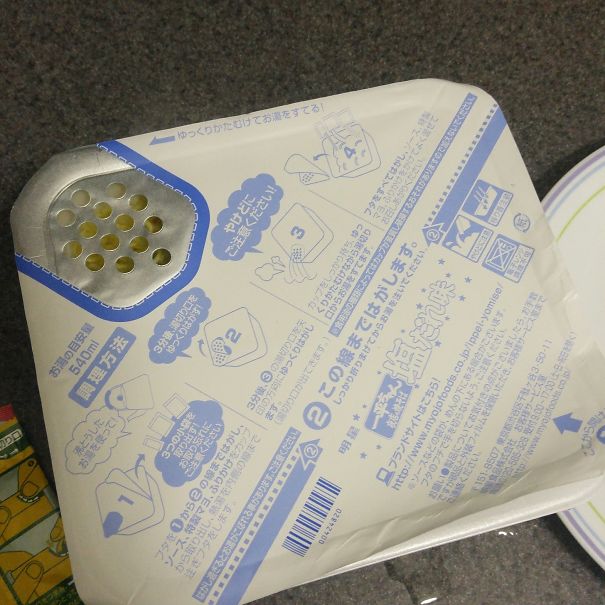 My Ramen Has A Built-In Strainer