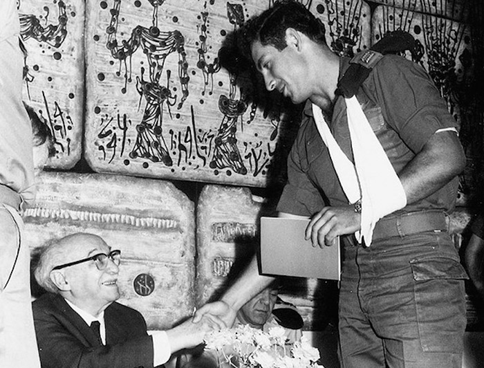 Israeli Prime Minister Benjamin Netanyahu In 1972, Shaking Hands With President Zalman Shazar During His Time In The Israeli Defense Forces