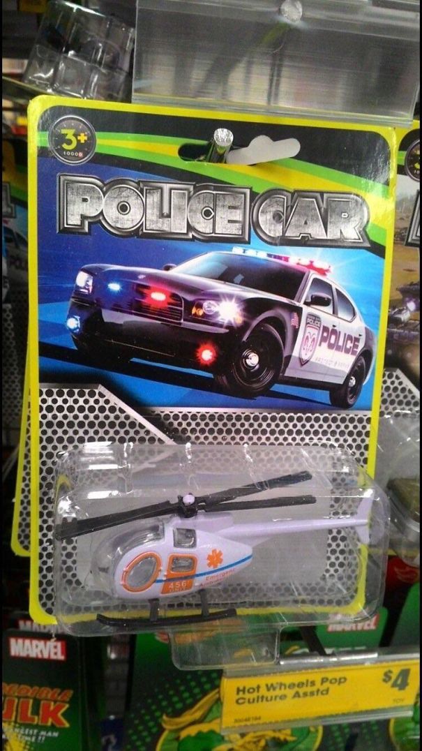 Not A Car, Not The Police...