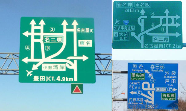 In Japan, You Have To Follow These Signs While Driving At 70 Mph