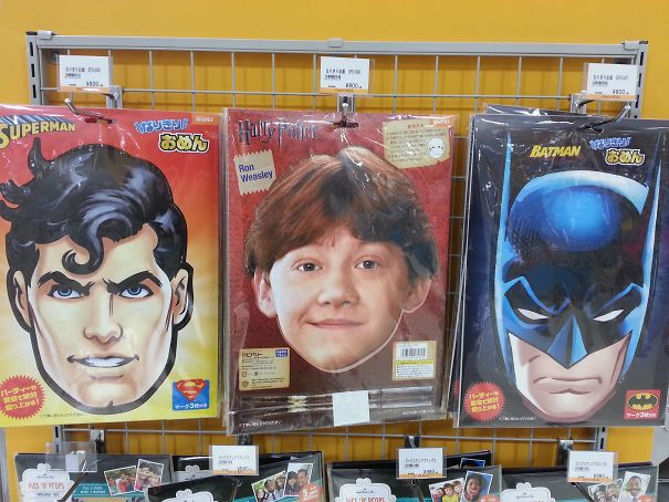 One Of These Does Not Belong